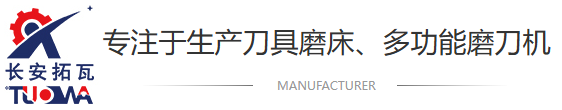 東莞市（shì）国产精品午夜剧场免费观看機械製造有限公司（sī）