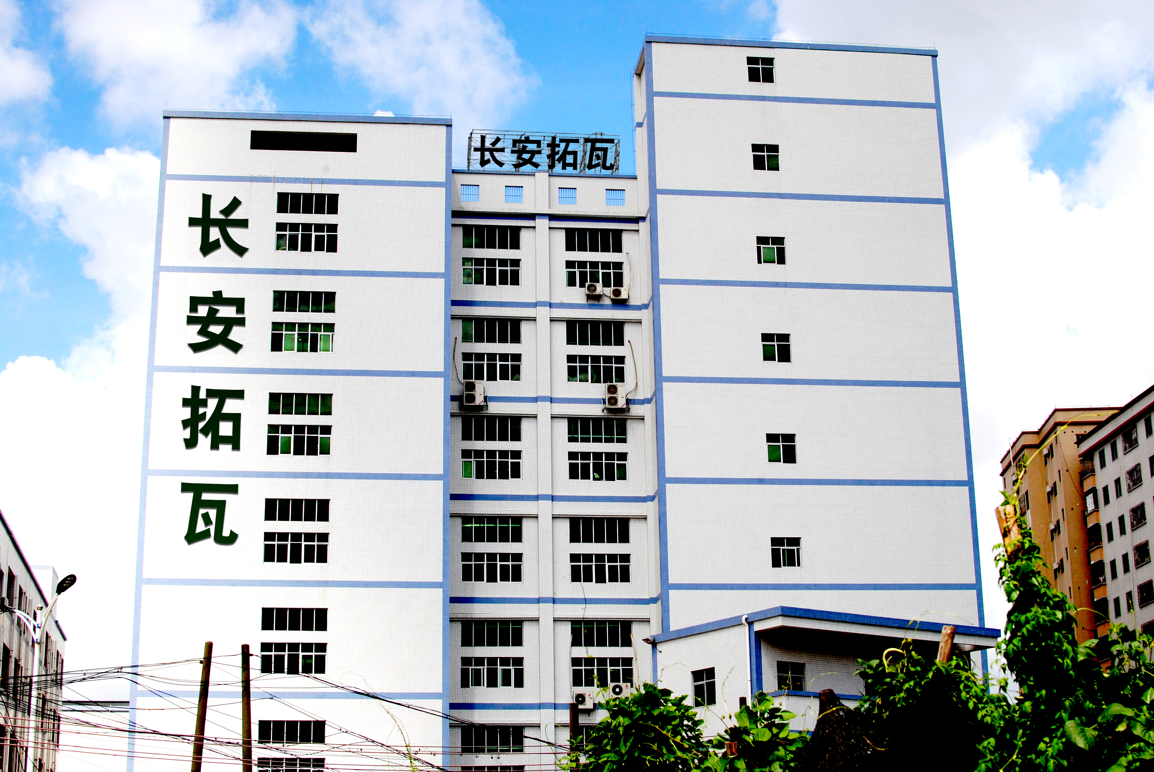 公（gōng）司圖